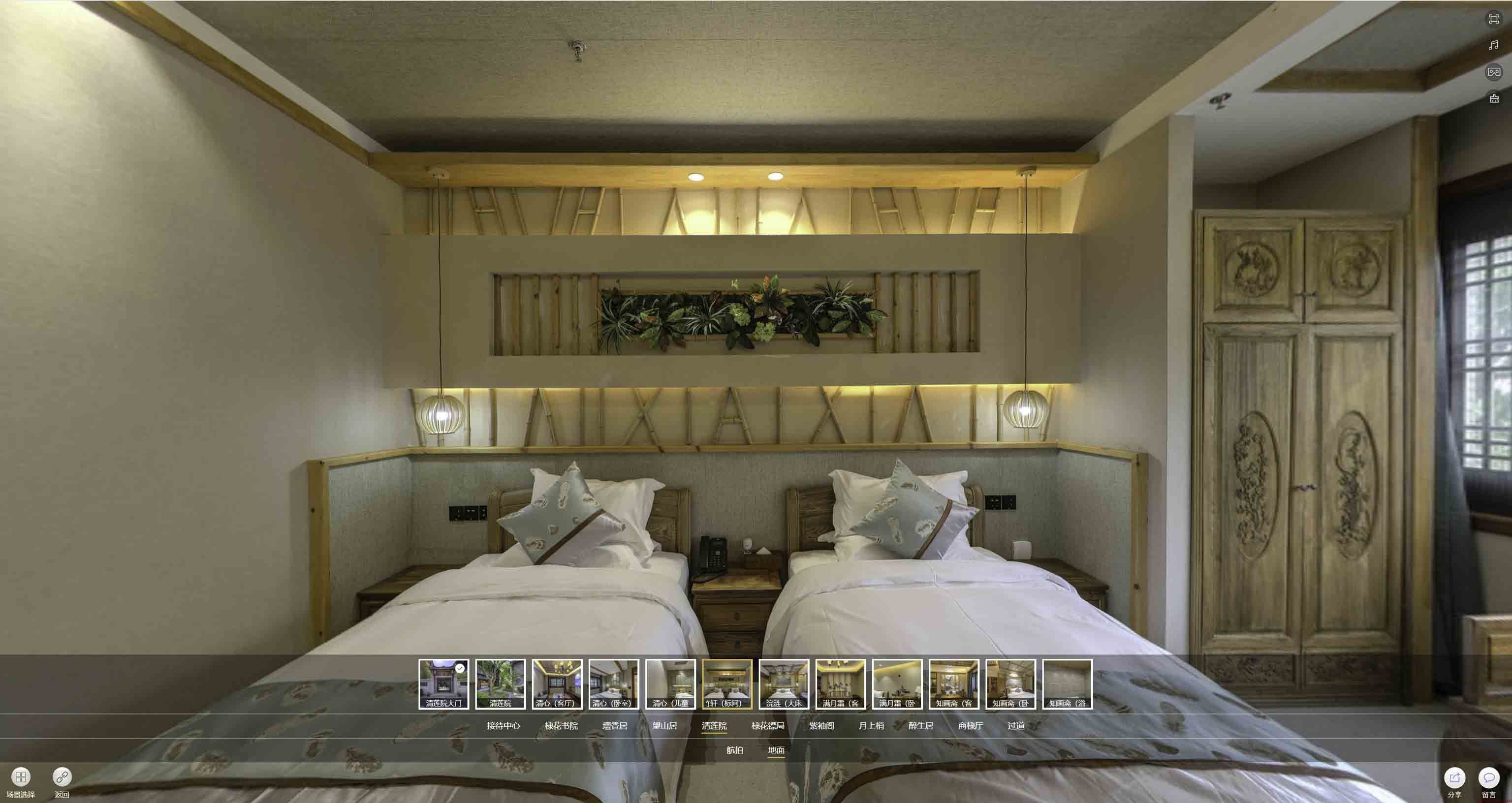 鹤山中交长安里VR全景样板间
