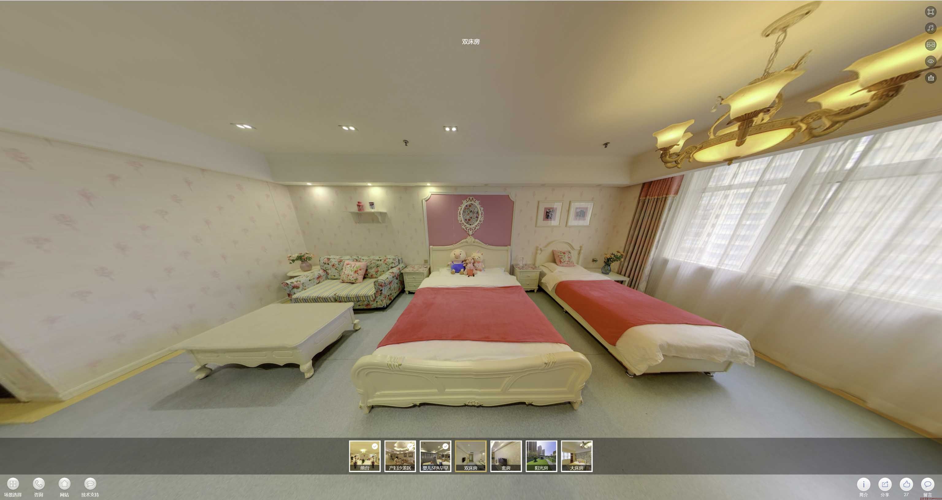 鹤山安然月子会所720度全景展示