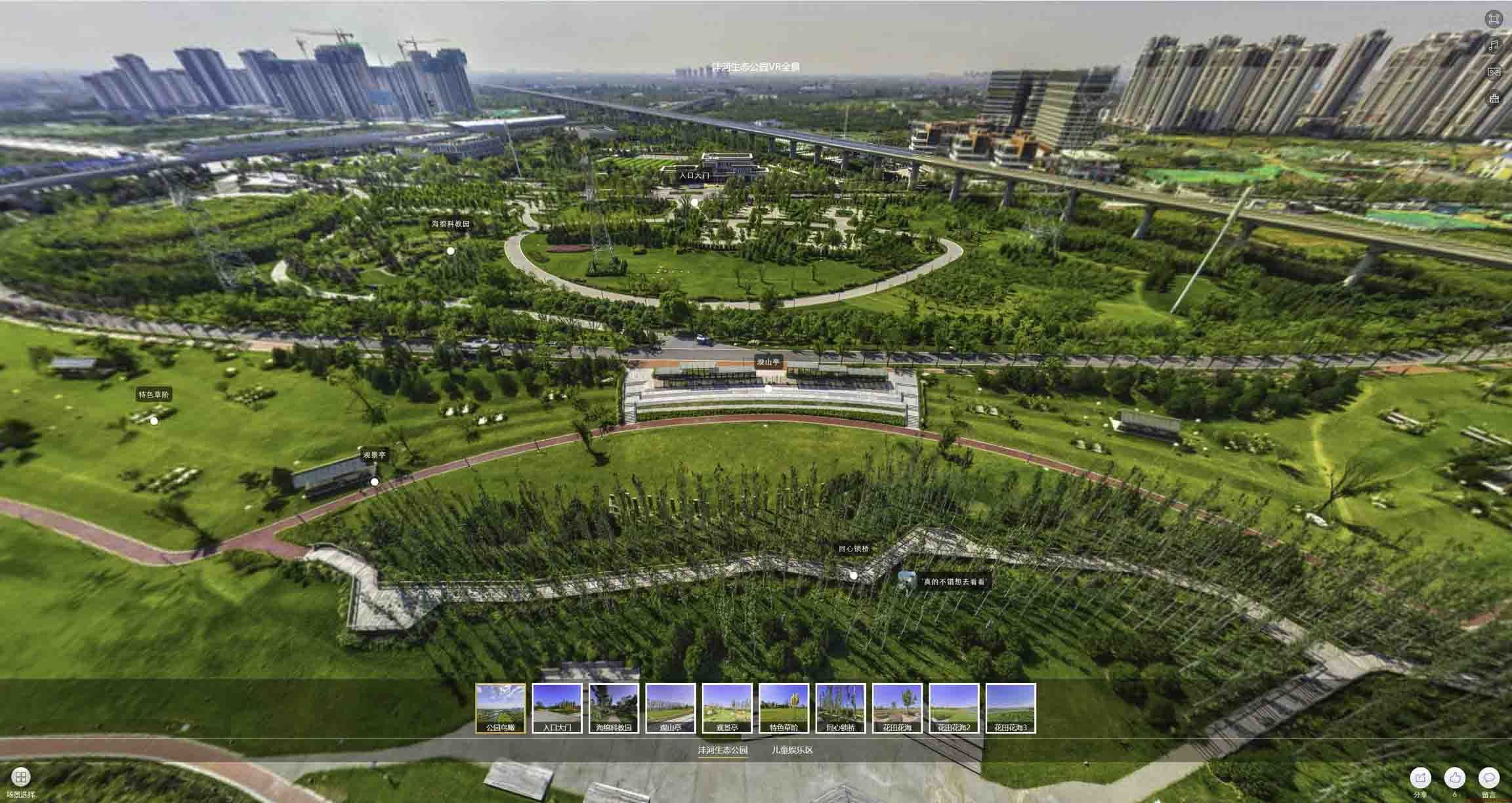 鹤山VR全景体验：身临其境的沉浸式感受在手绘地图中的创新应用